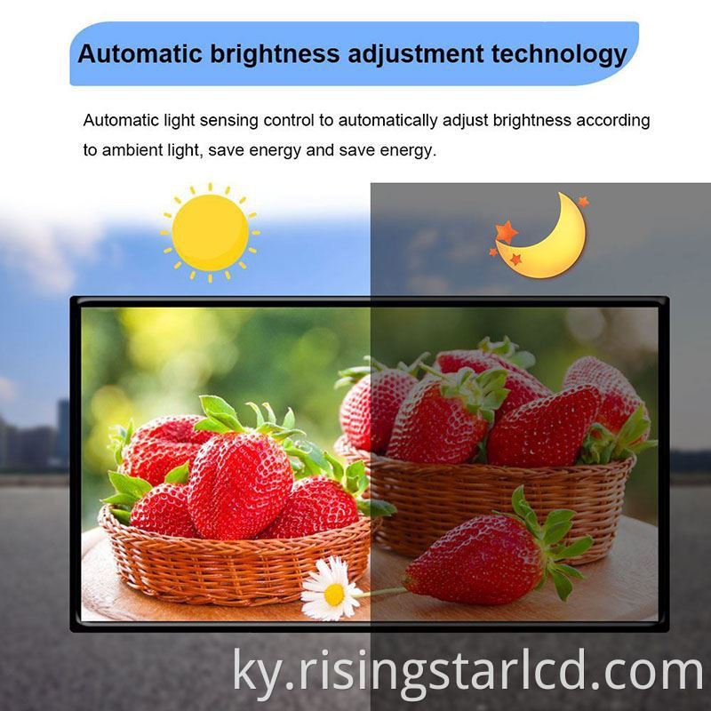 Outdoor LCD